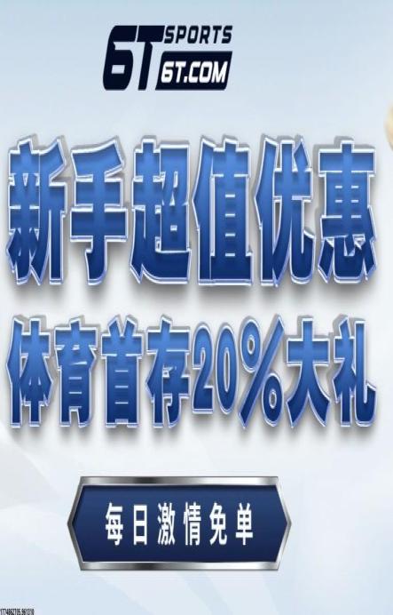 世界杯比分预测界面图形